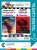 CINE 31 AGOSTO , 1 Y 2 DE SEPTIEMBRE