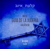 BREVE GUÍA DE LA JUDERÍA
