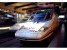 VIAS TREN