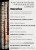 MUSICAS TRADICIONALES