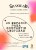 club lectura joven 